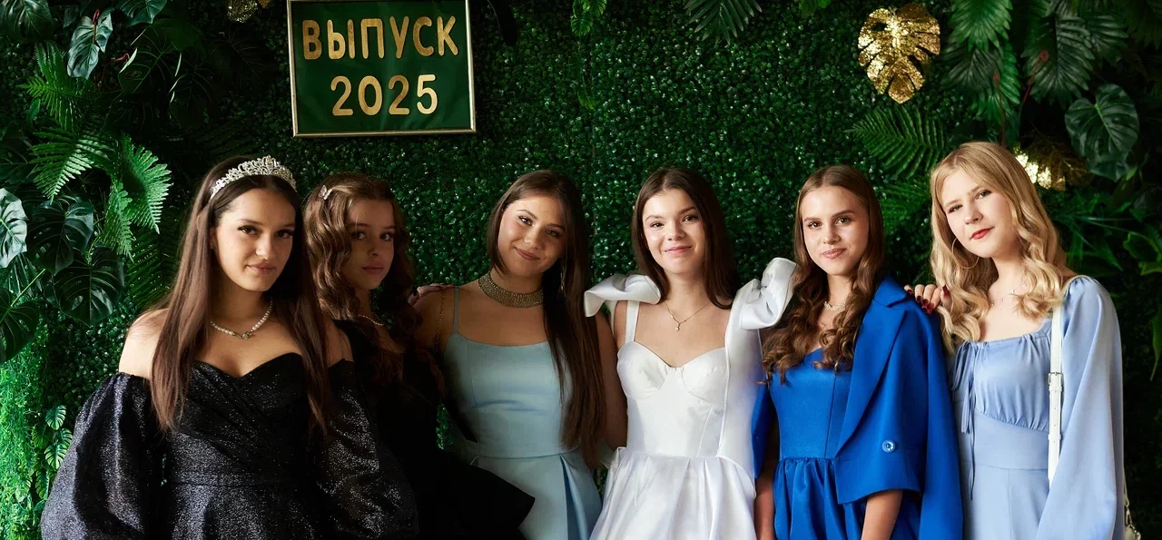 Выпускной 11 класса