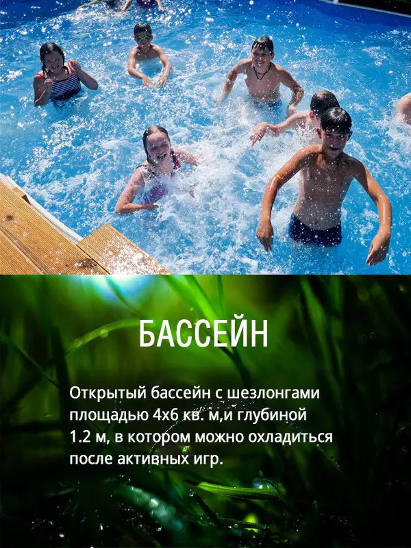 купание в бассейне для детей
