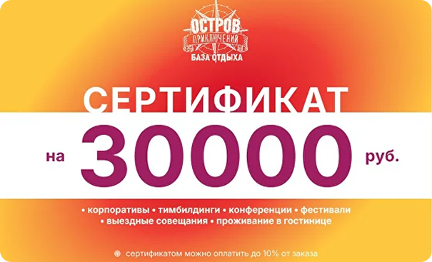 Ваш специальный подарок