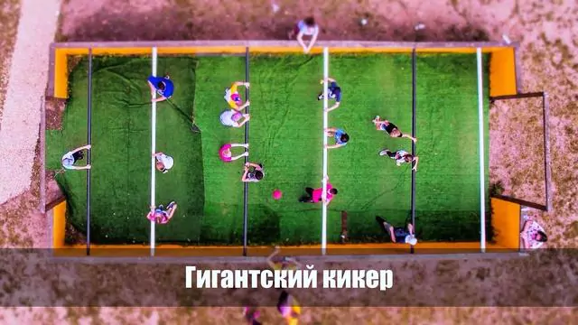 База отдыха Остров Приключений с дрона 2022