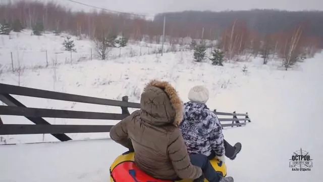Новогодний корпоратив на базе отдыха «Остров Приключений»